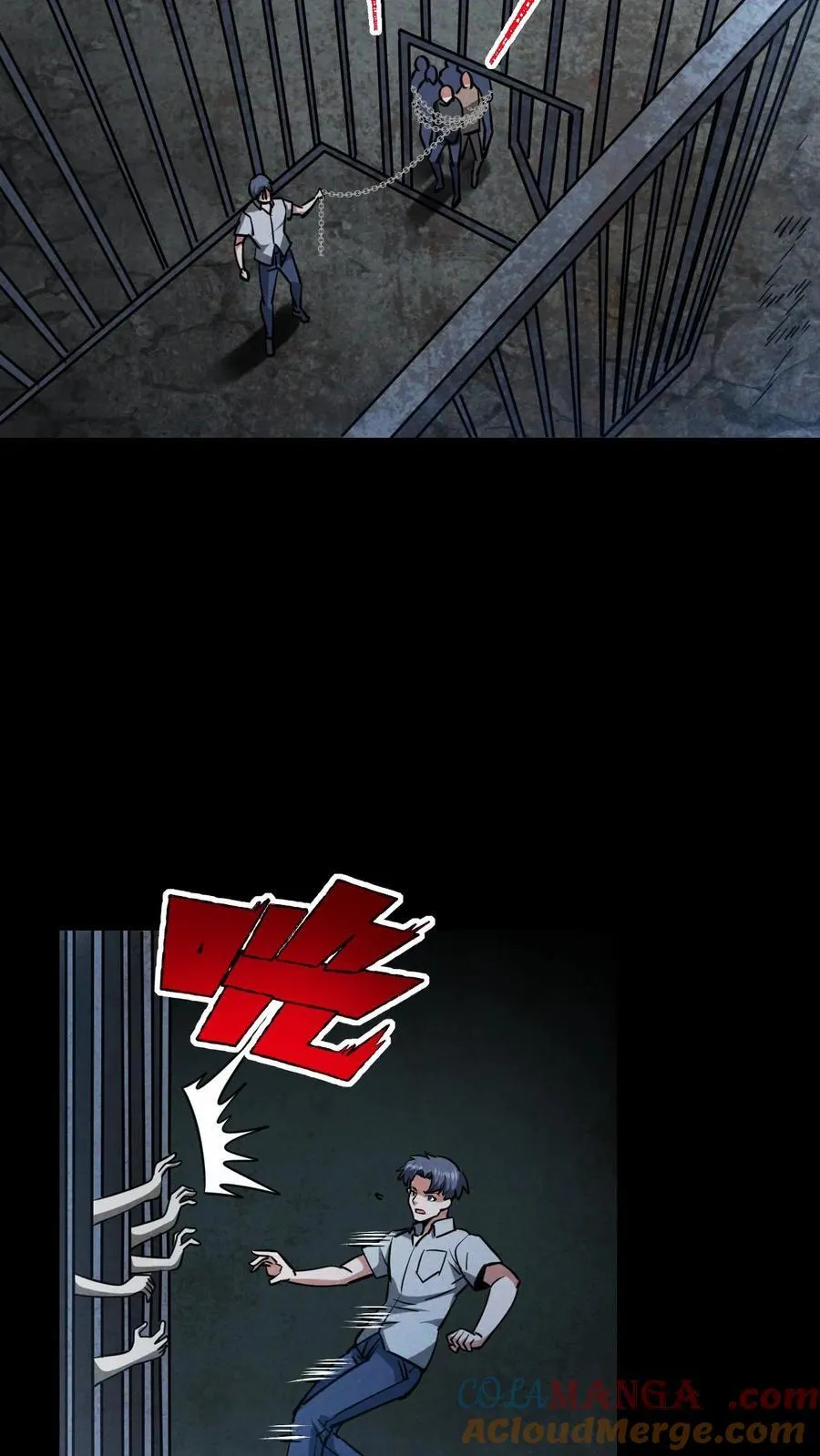 第179话 整顿基地18