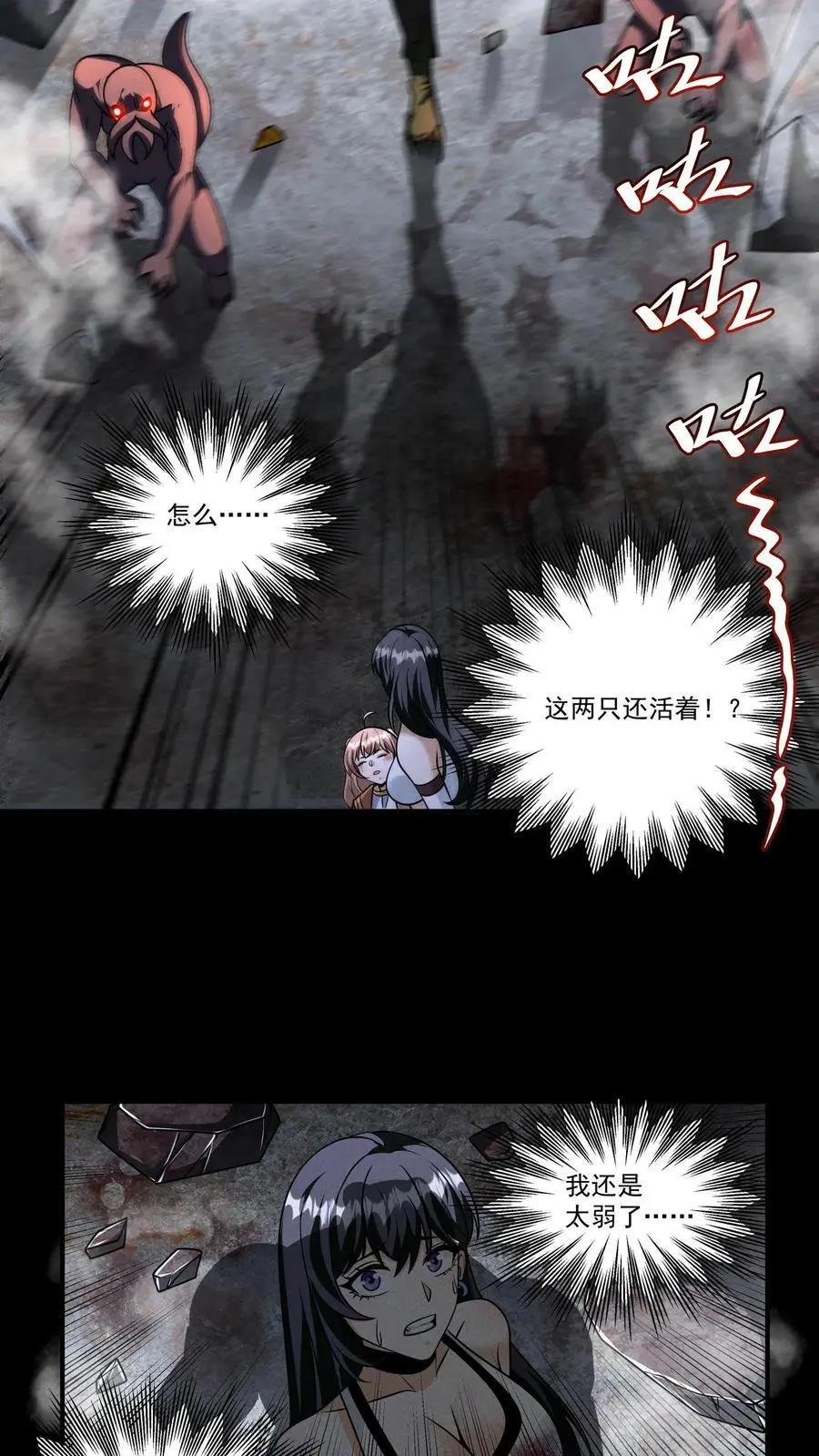 第126话 赵熙悦的高光时刻15