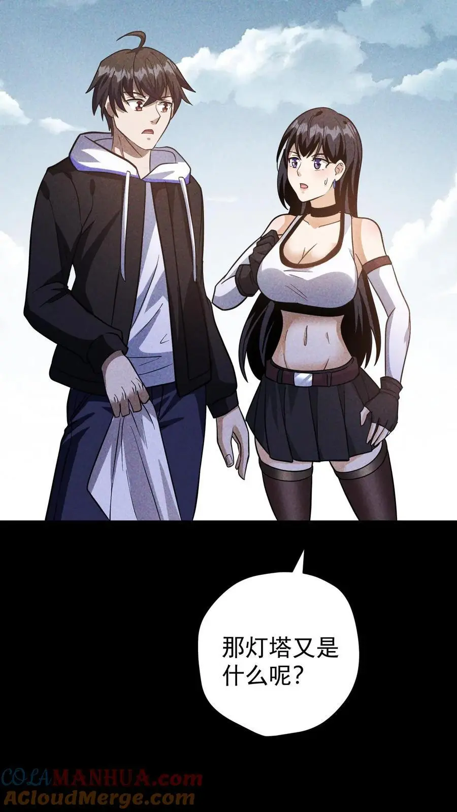 第100话 水蓝星的希望灯塔16