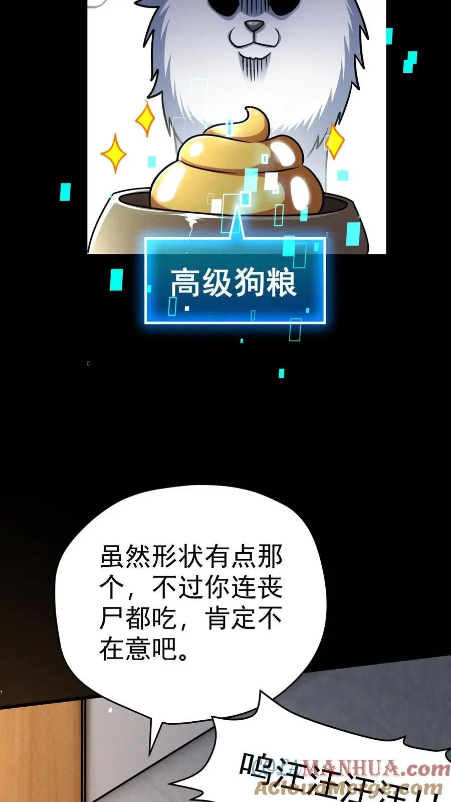第68话 霓虹国的血腥试验场22