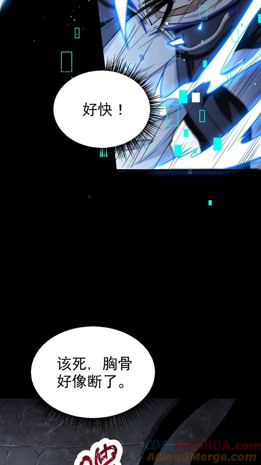 第37话 绝杀18