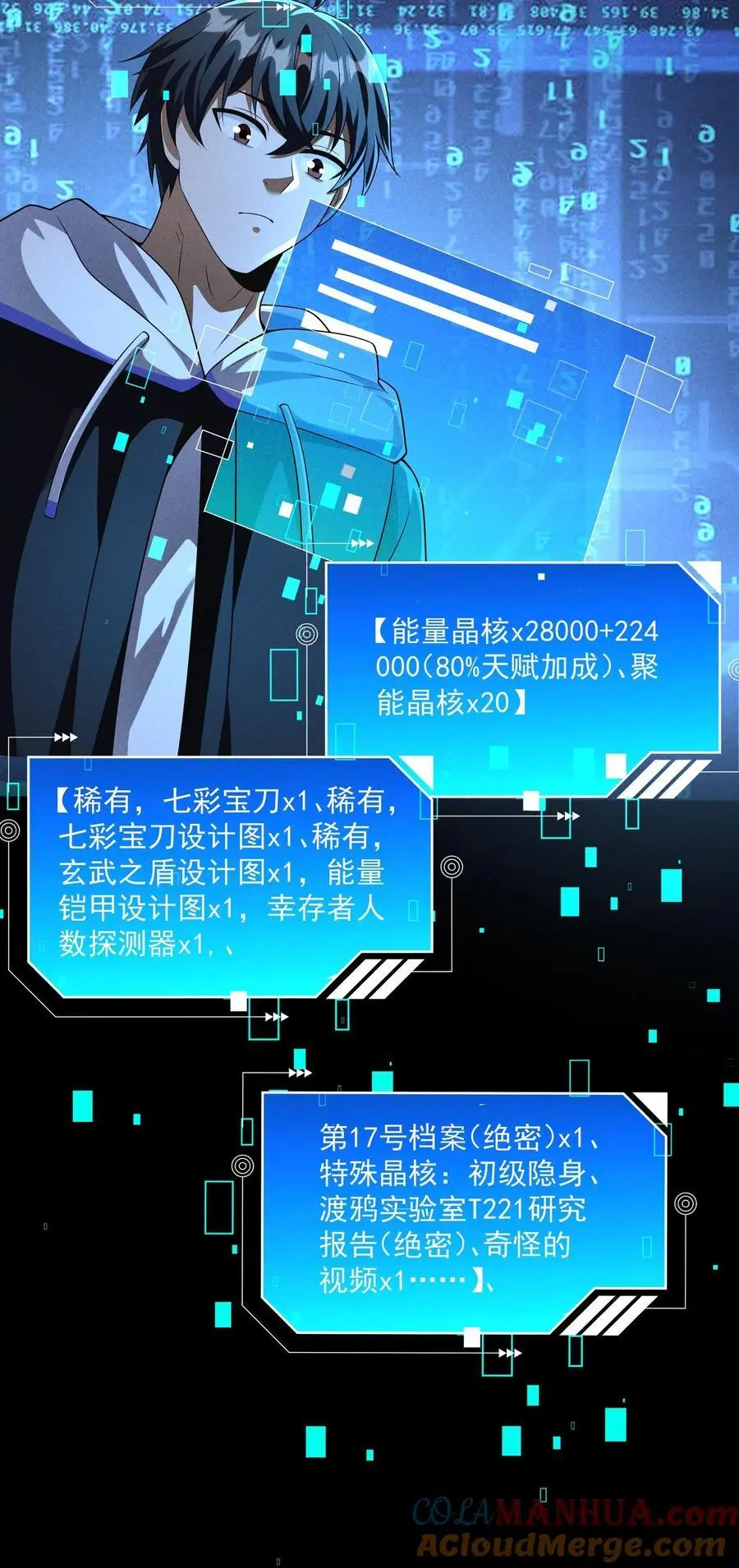 第157话 单挑SUPER13，团灭18