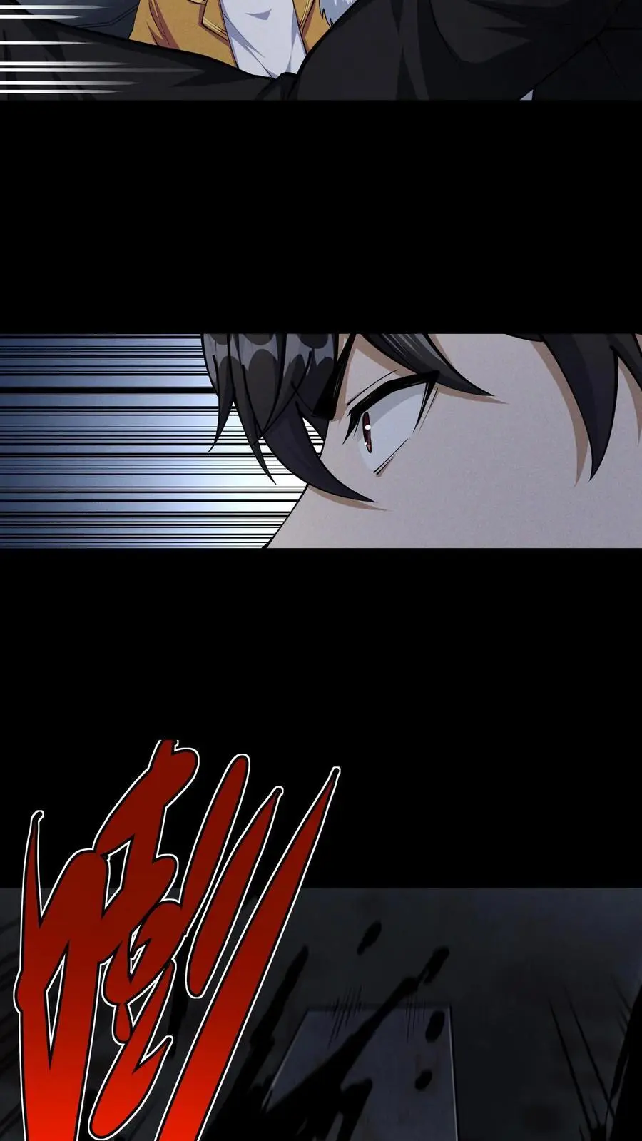 第34话 公路追逐17