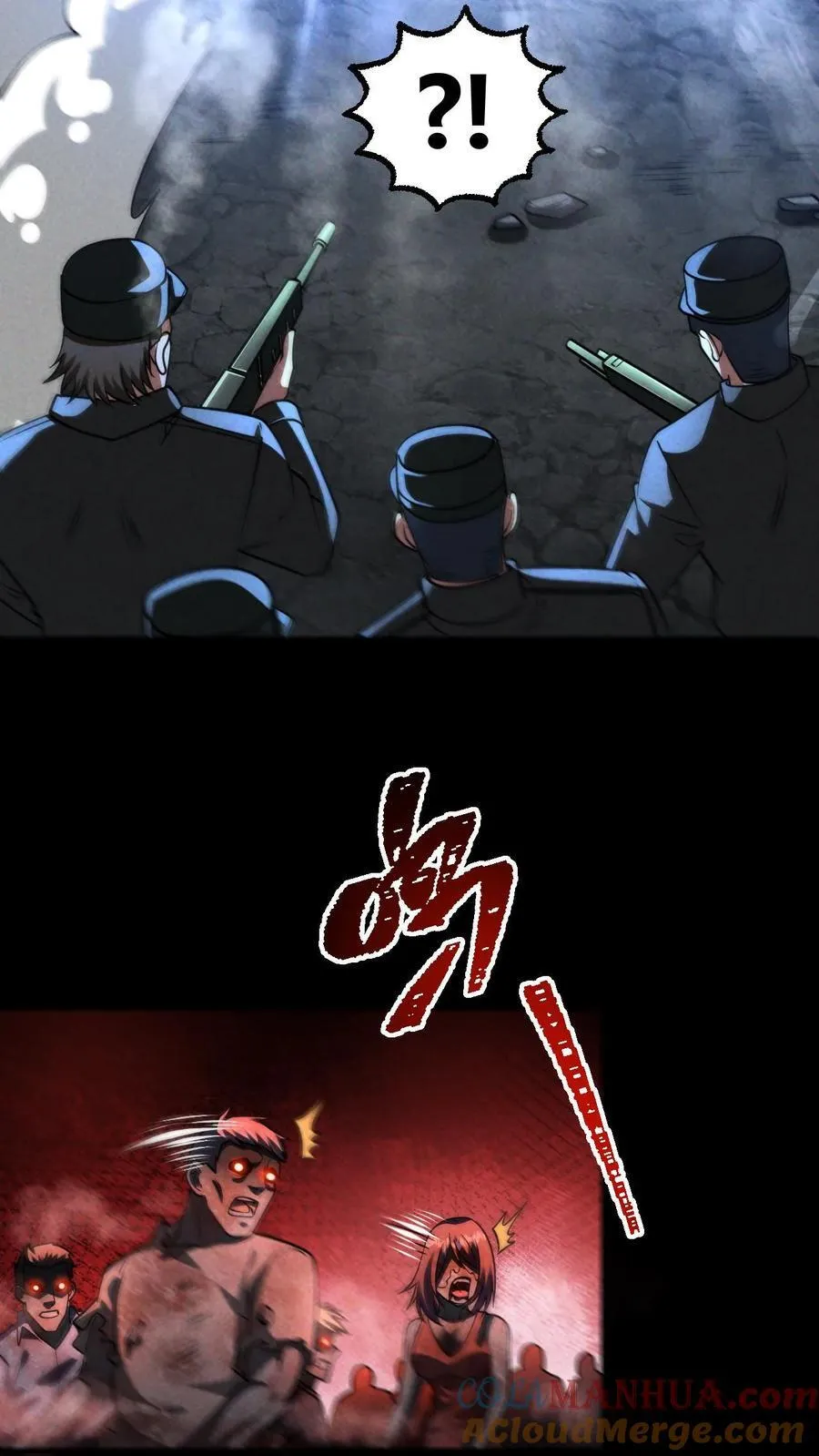 第166话 单方面屠杀16