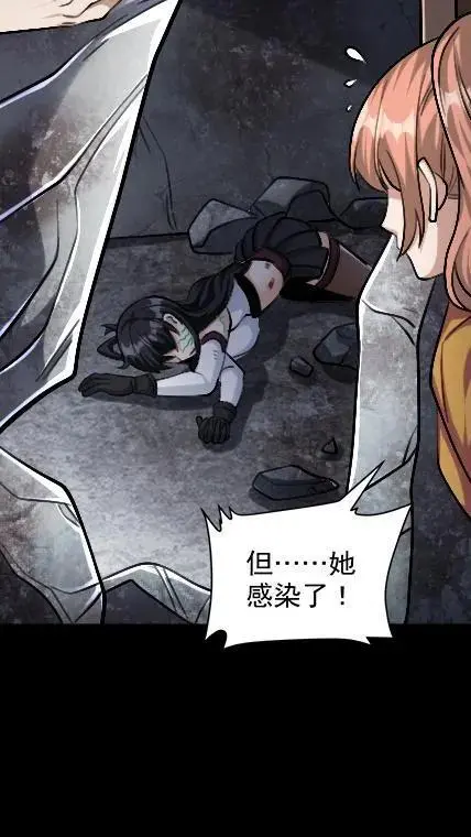 第38话 装甲车13