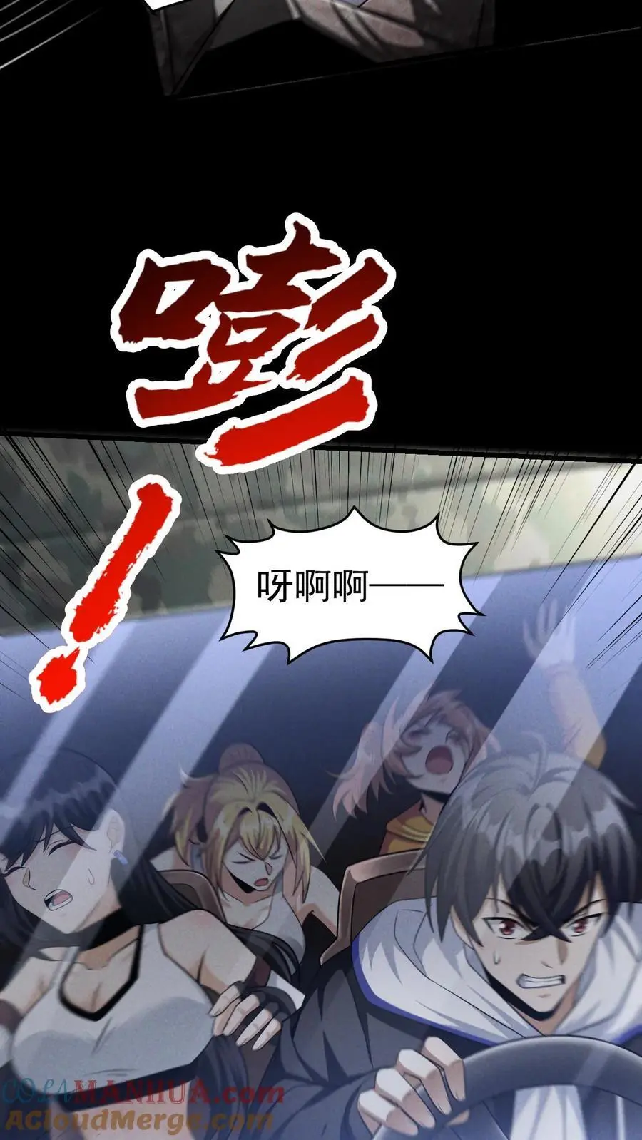 第58话 谁是猎物？24