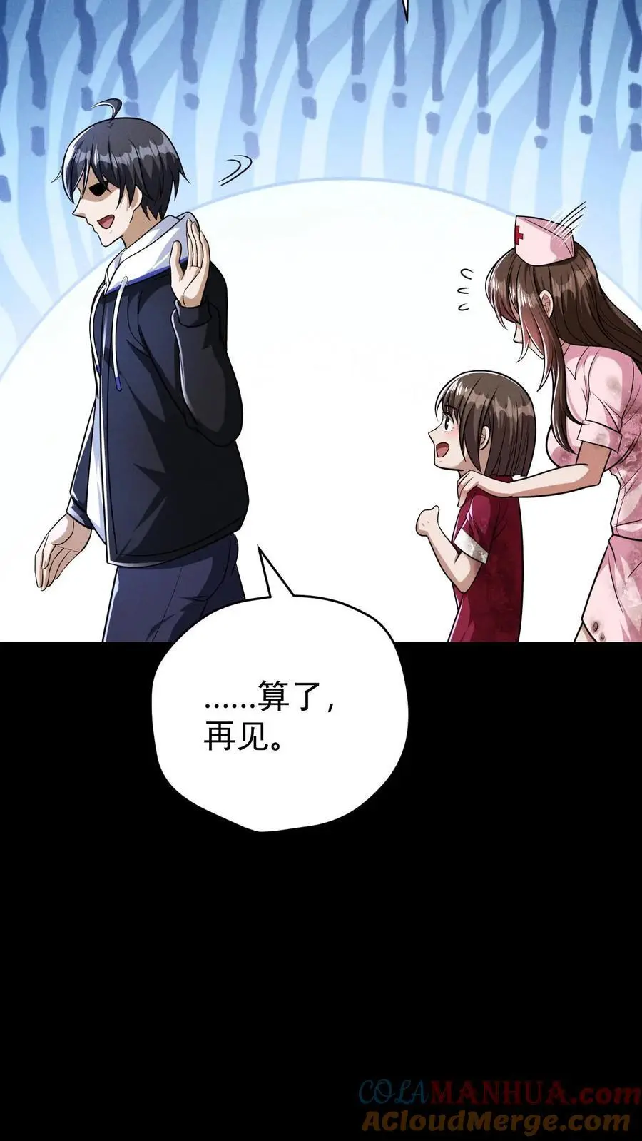 第117话 初吻没了，婚期已定22
