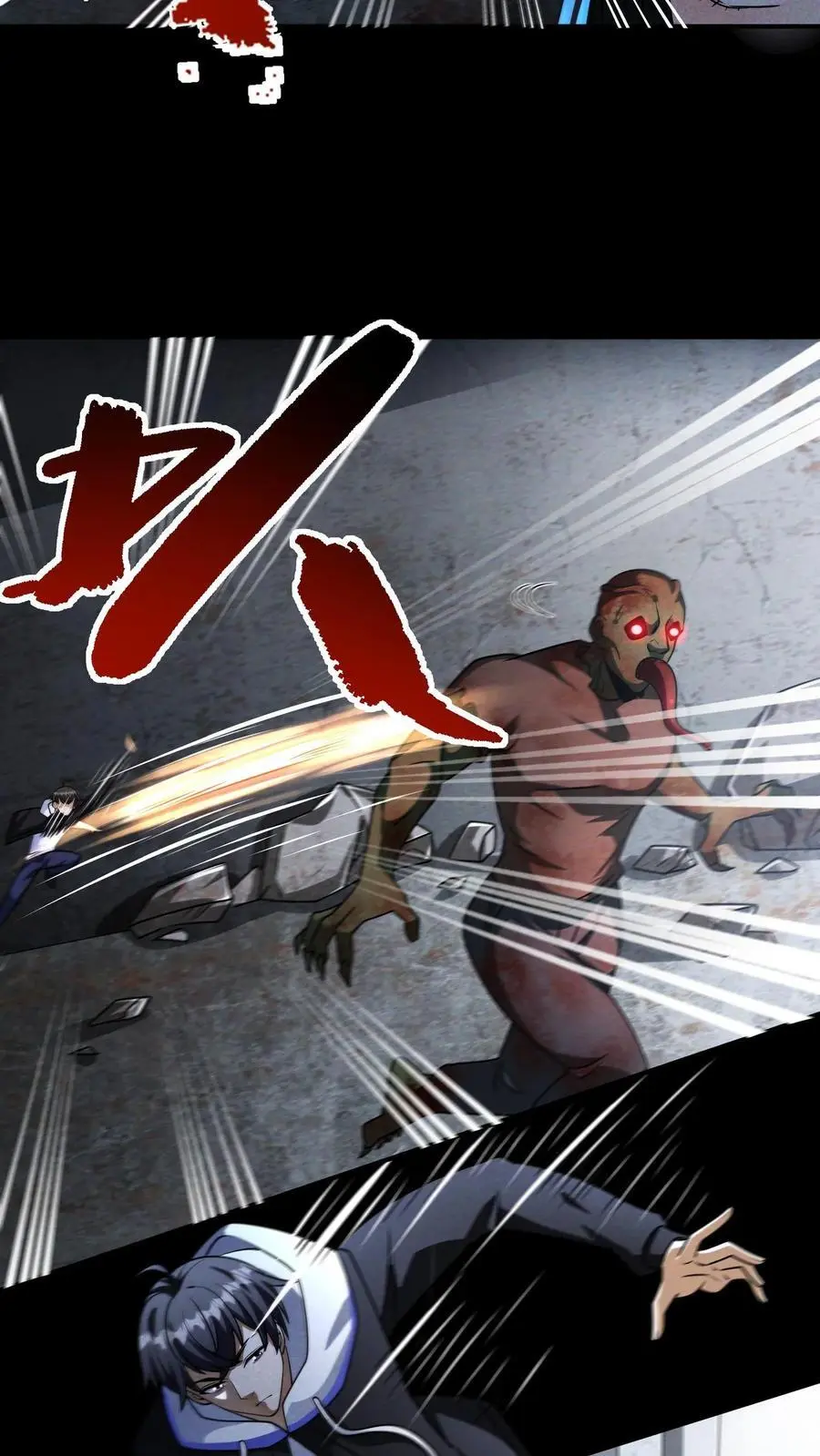 第127话 强！是男人的事情！3