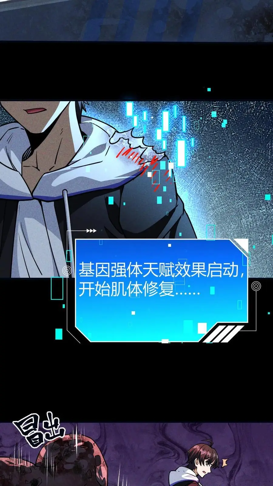 第35话 车顶鏖战19
