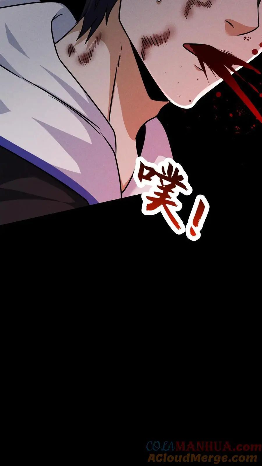 第55话 借刀杀人34
