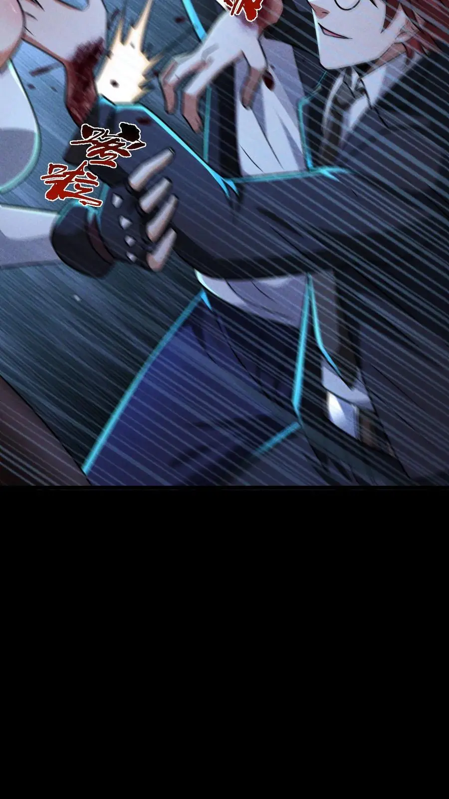 第154话 奇怪的人偶17