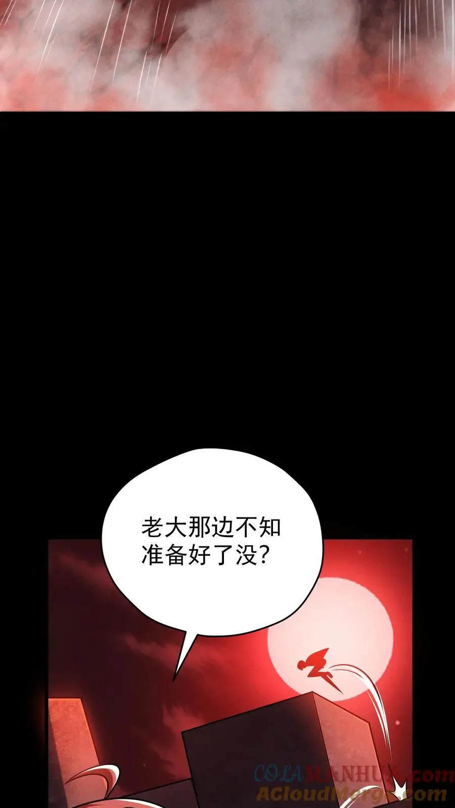 第97话 超级陷阱，荡平尸潮最终章12
