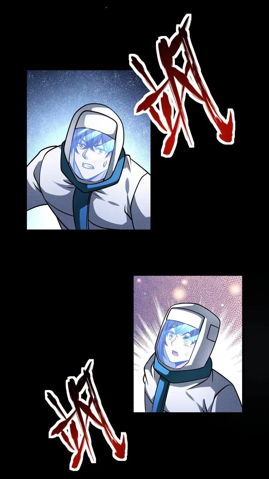 第142话 独自前往陨石坑3