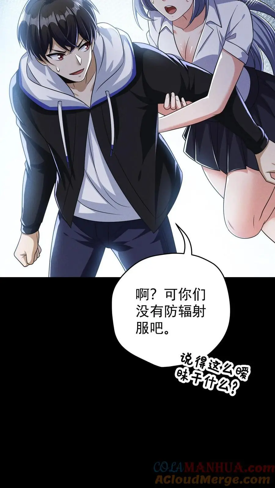 第133话 外来的第五骑士26