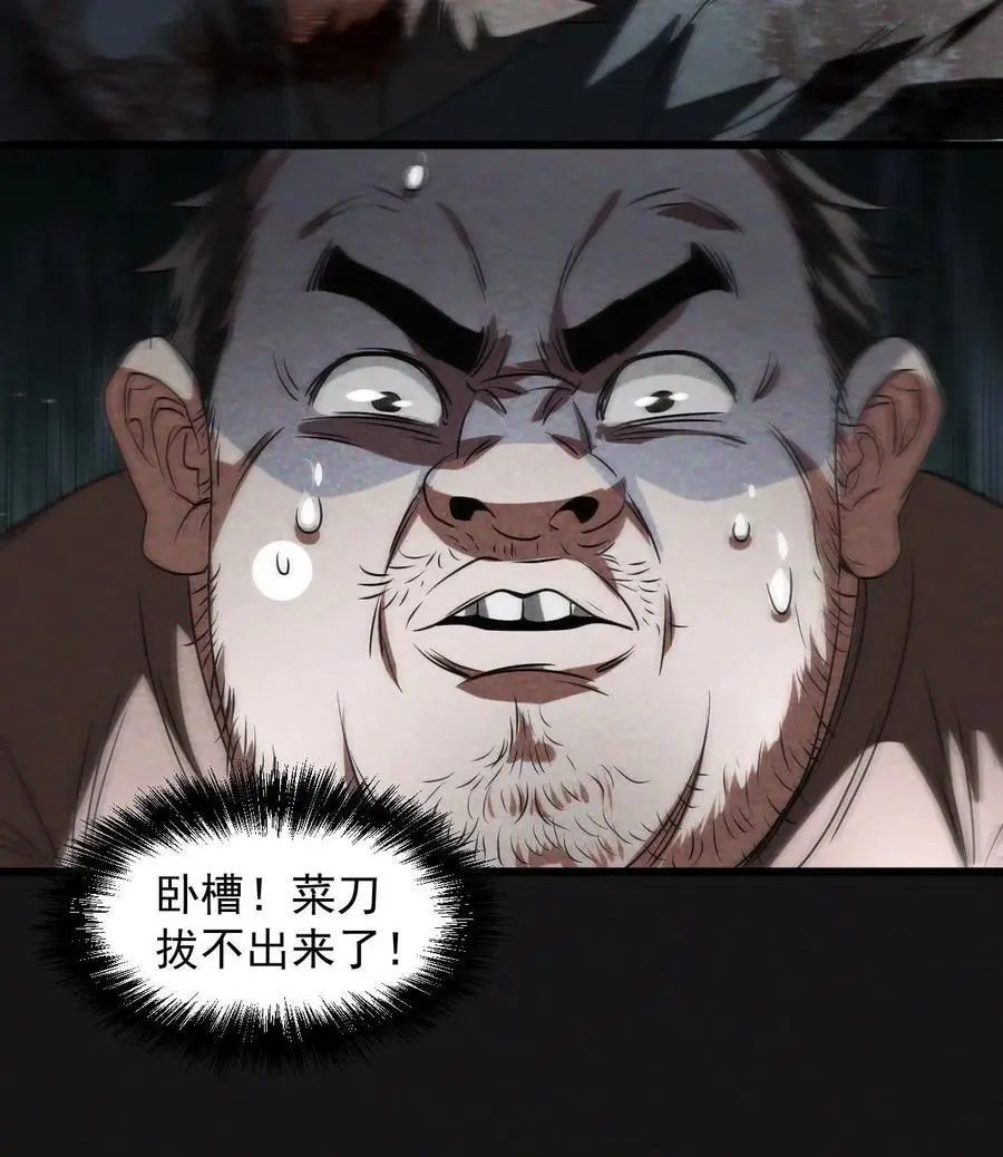 第10话 他行我也行23