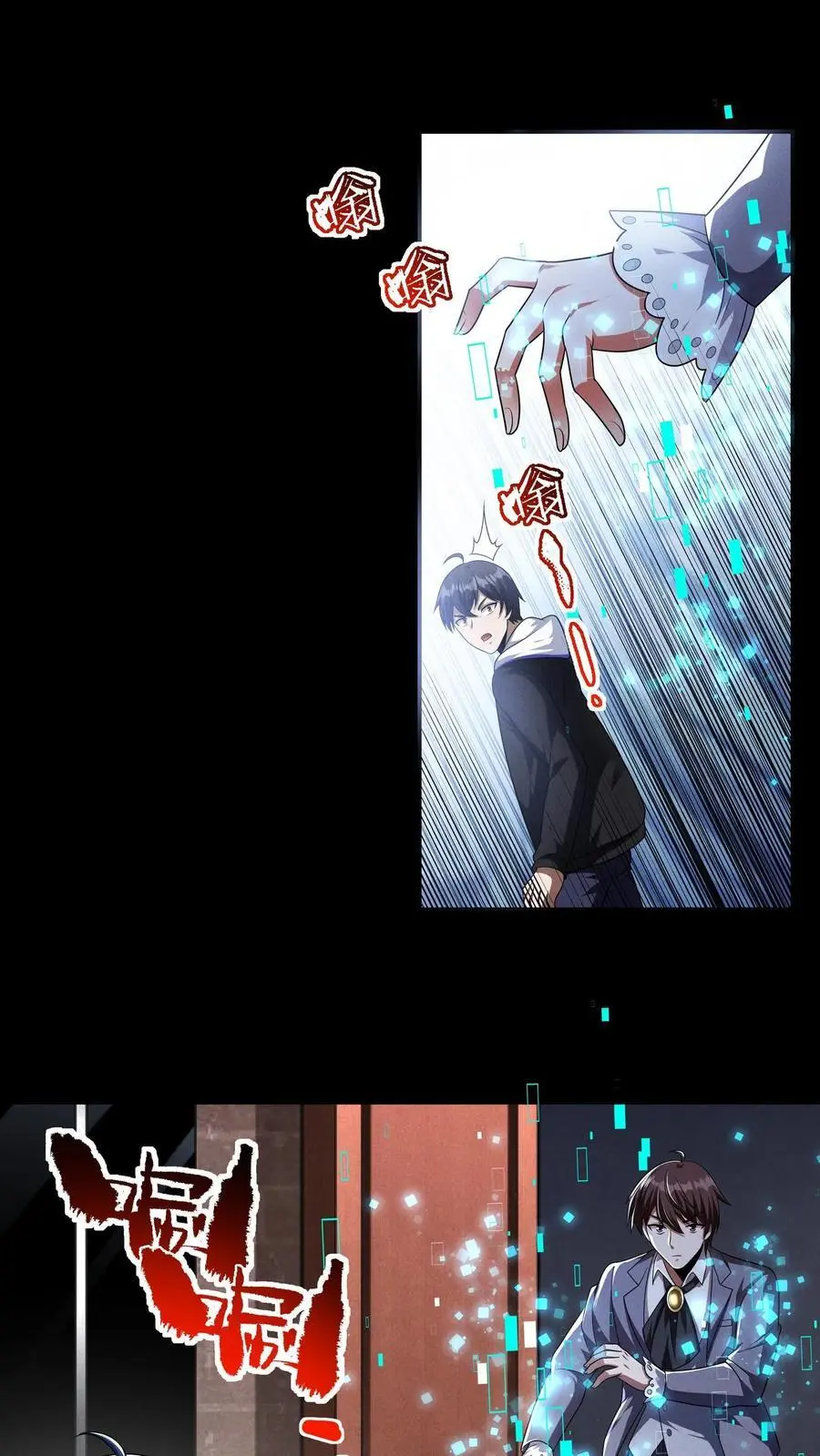 第135话 狂热无脑粉最是无药医3