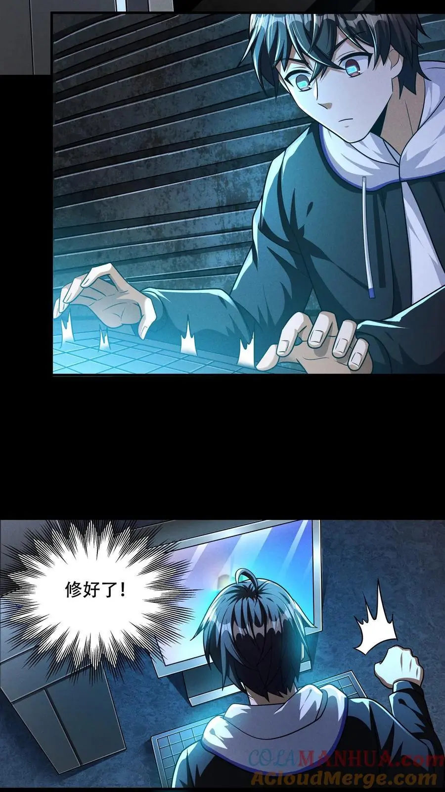 第105话 唯有神能做到的事18