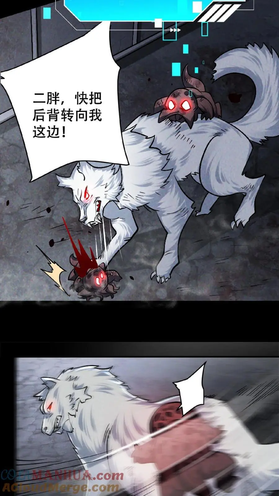 第25话 大战匍匐者14