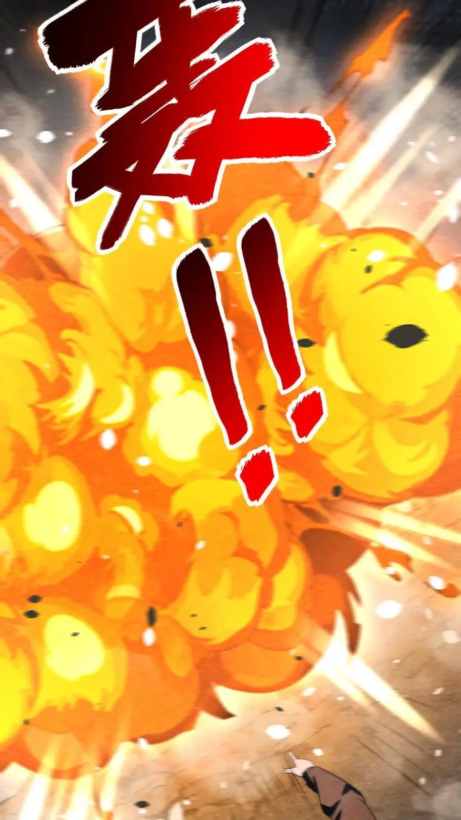第85话 丧尸墙失守15