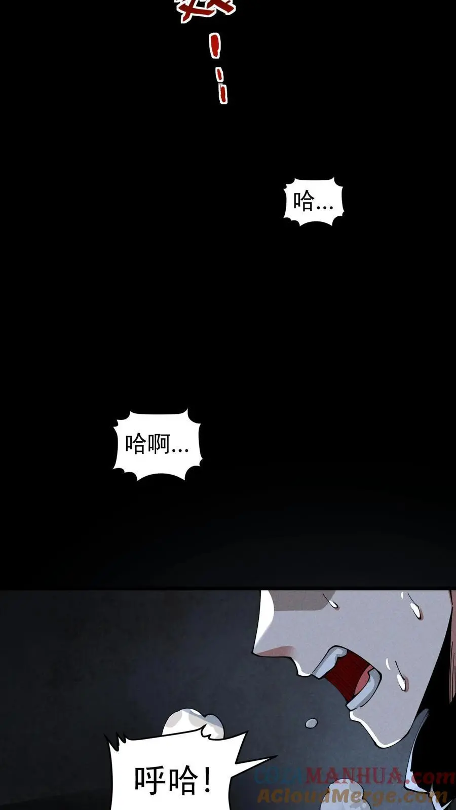 第147话 吃货的脚步永不停歇22