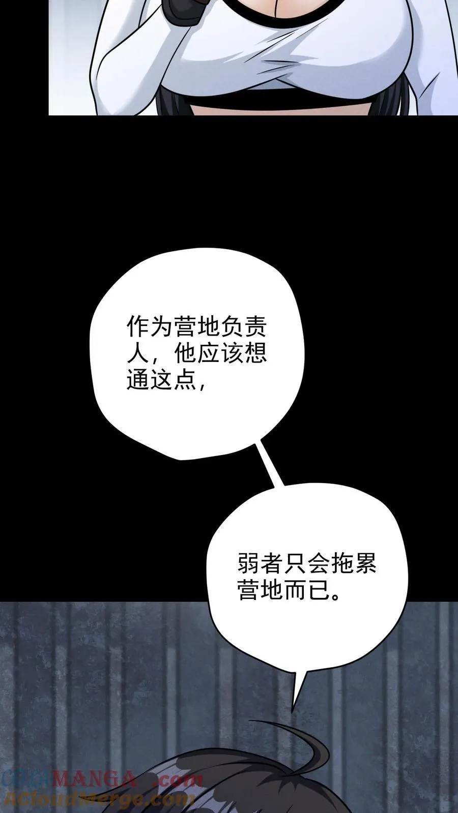 第180话 向上的生活28