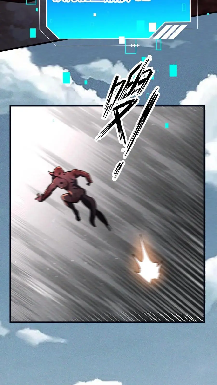 第35话 车顶鏖战17