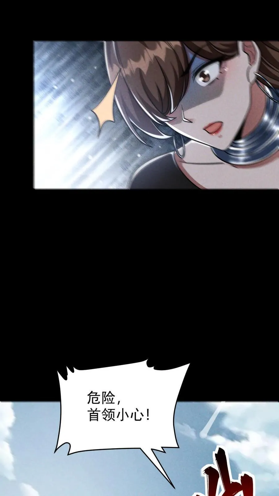 第167话 挑战尼罗人27