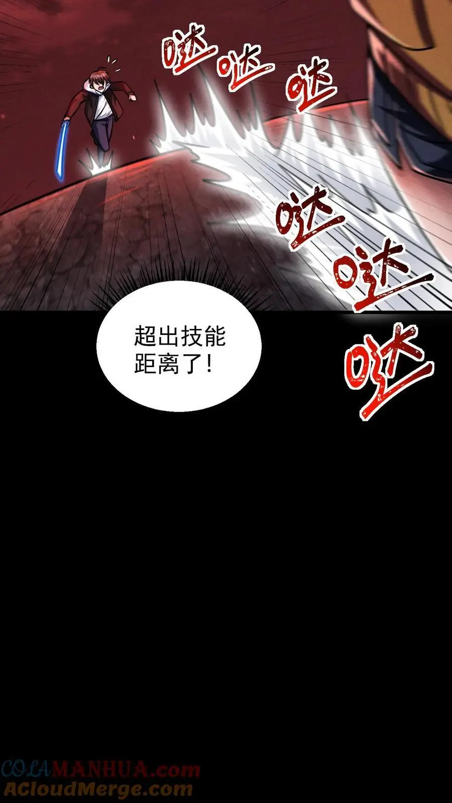 第96话 小希的绝地反杀14