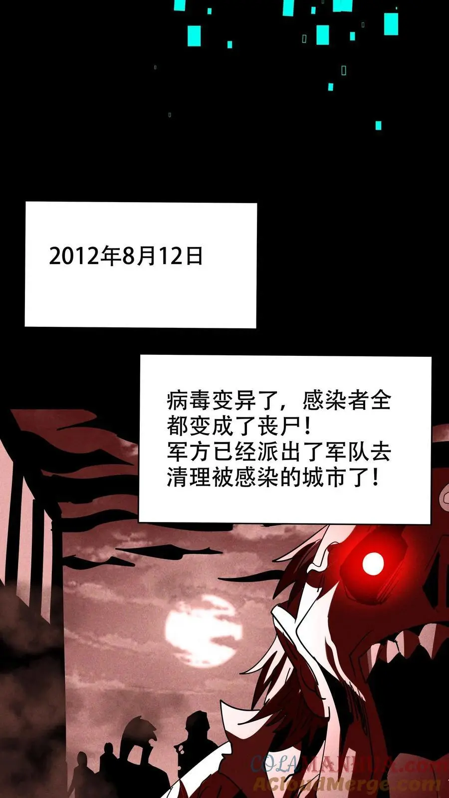第43话 别墅生活22