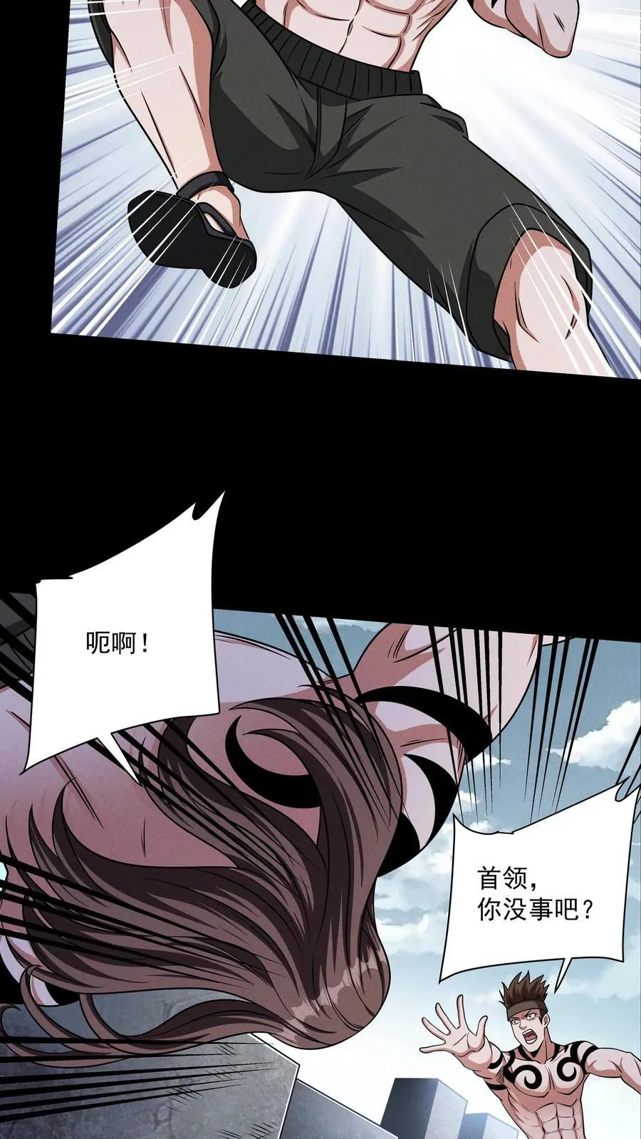 第176话 碾压式反击7