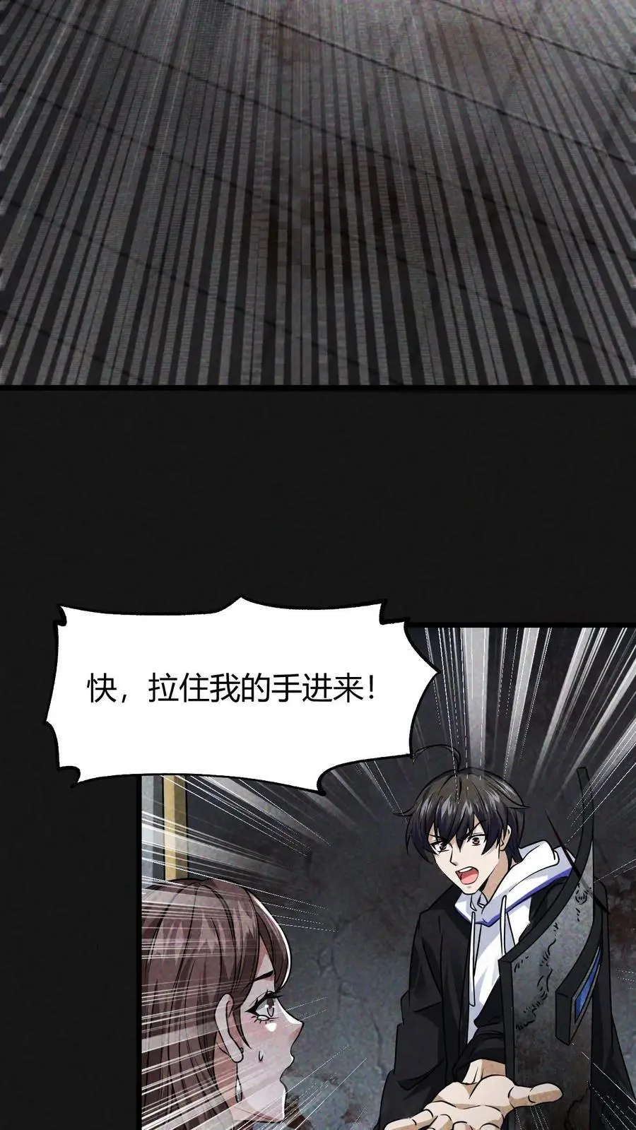 第4话 砍王9