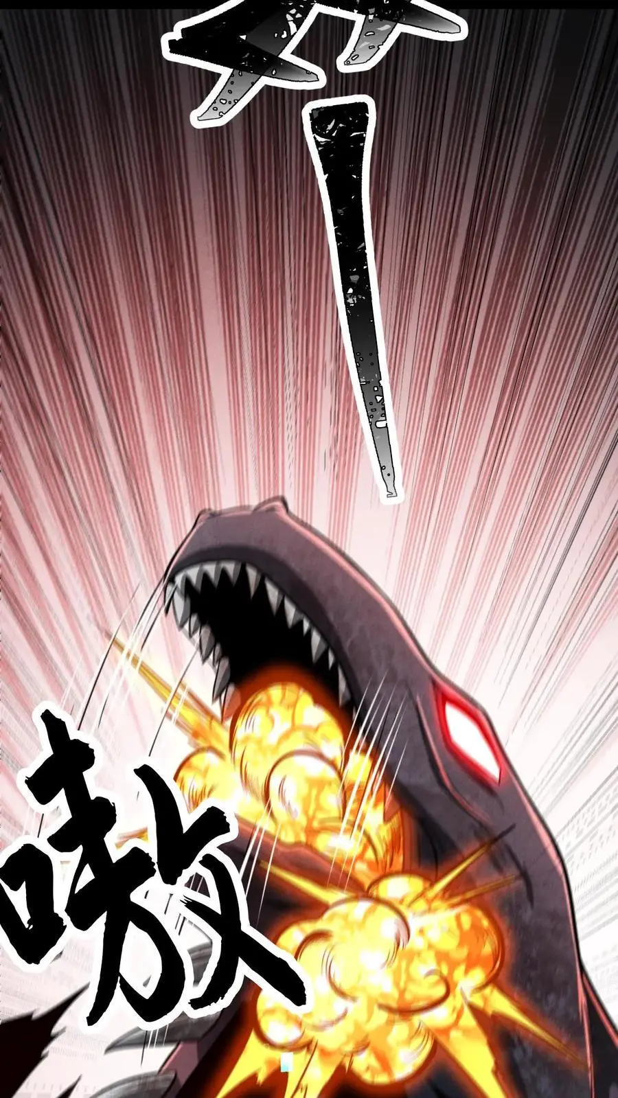 第37话 绝杀7