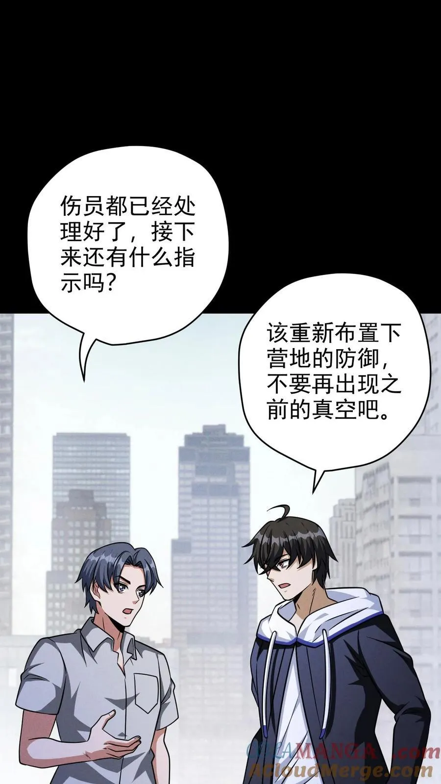 第180话 向上的生活34