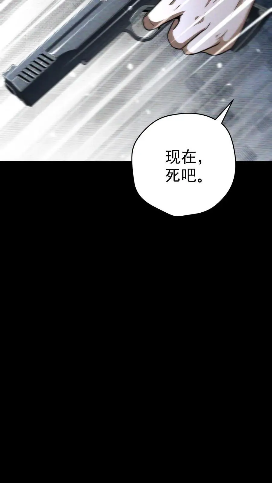 第65话 丧尸实验室13