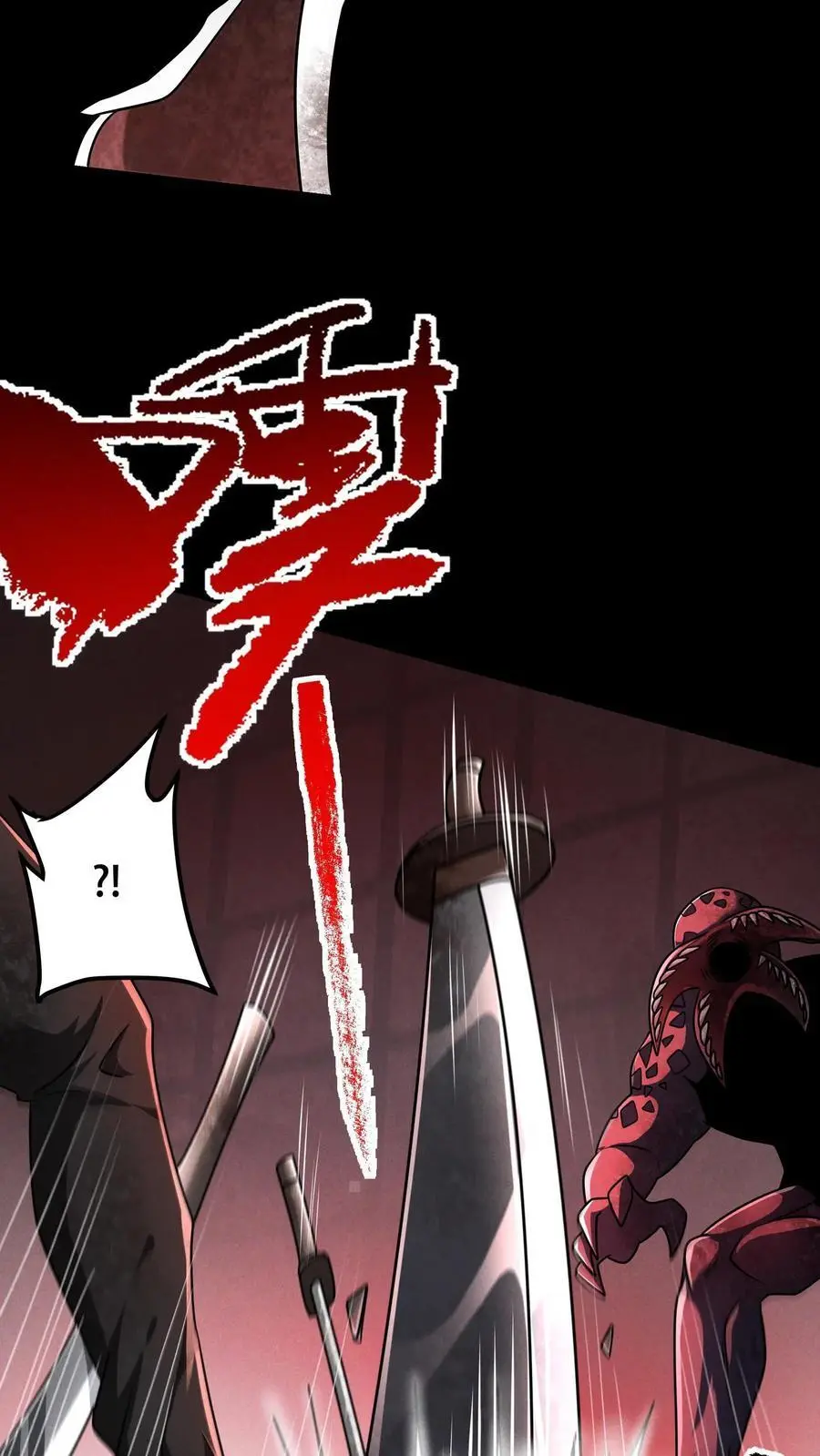 第69话 美人计什么的最好用了9