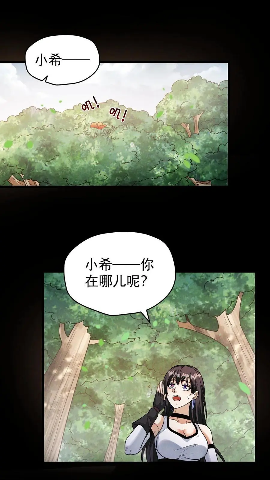 第144话 再返陨石坑，放手一搏！1
