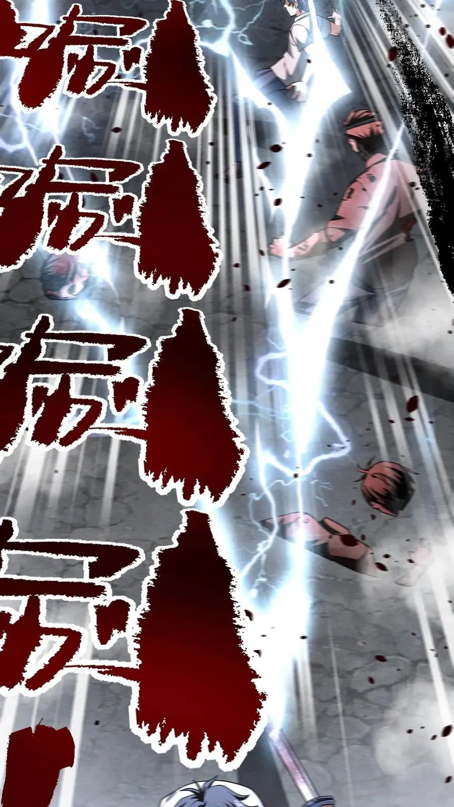 第63话 江北霓虹国避难所5