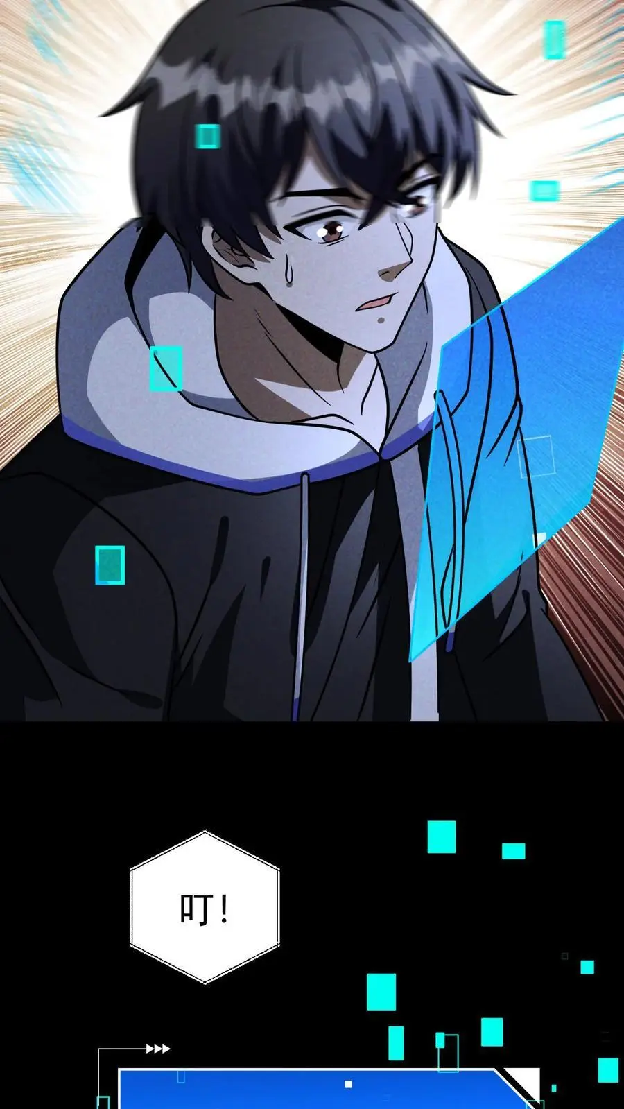 第107话 拿手术刀的男人10