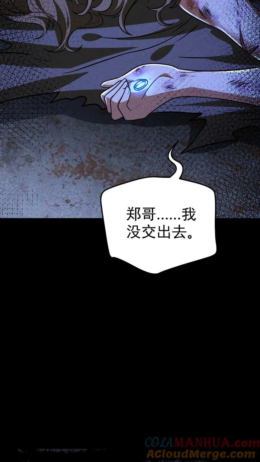 第74话 霓虹国基地覆灭24