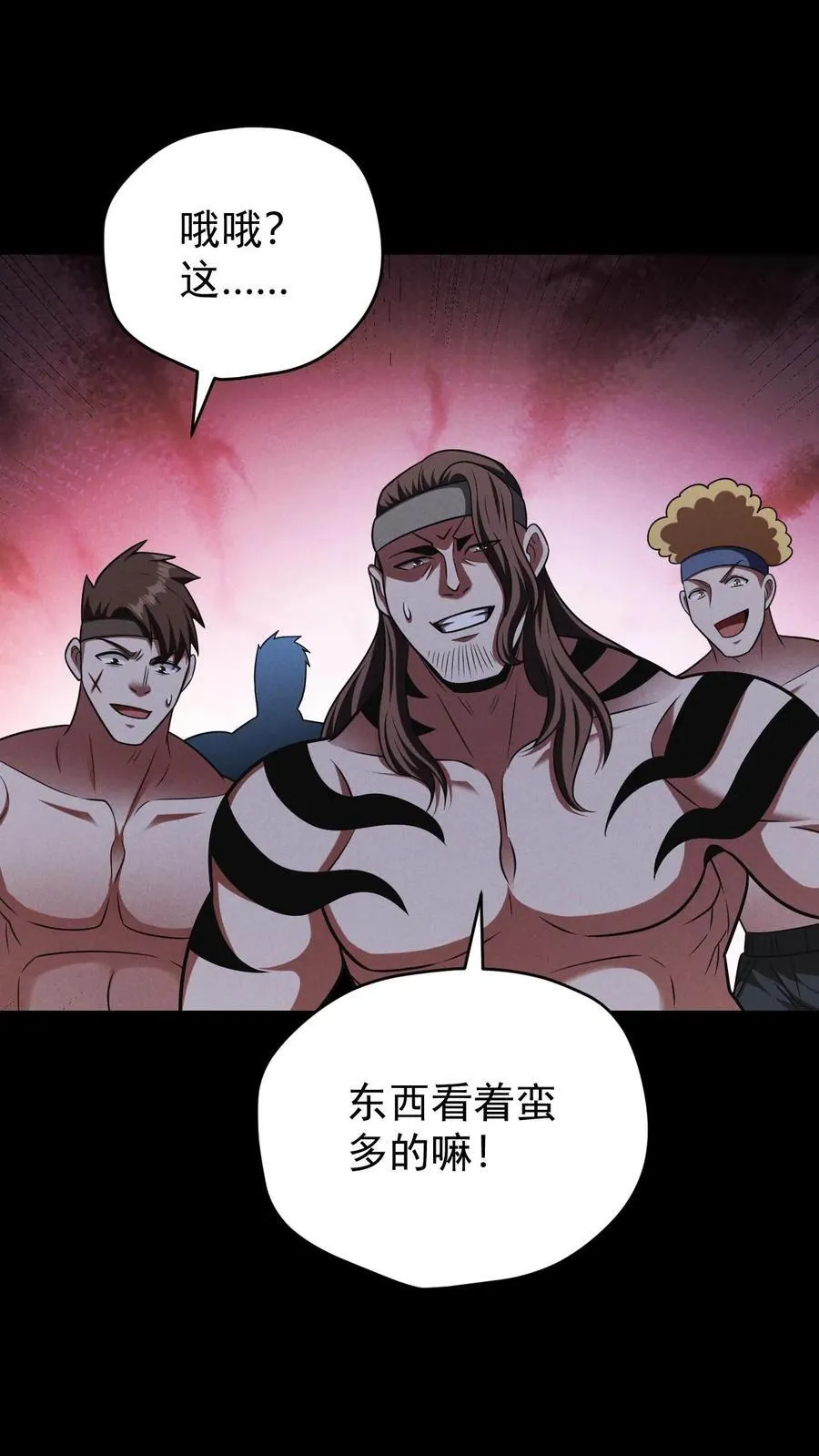 第173话 致命威胁27