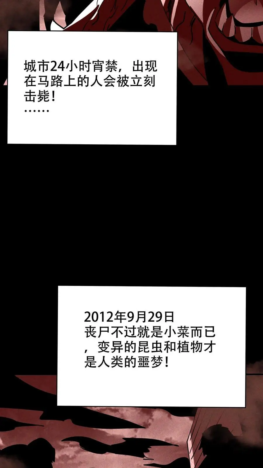 第43话 别墅生活23