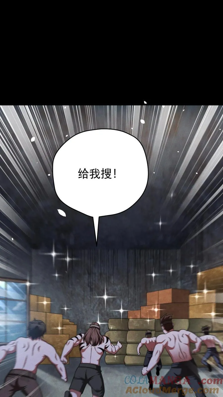 第173话 致命威胁28