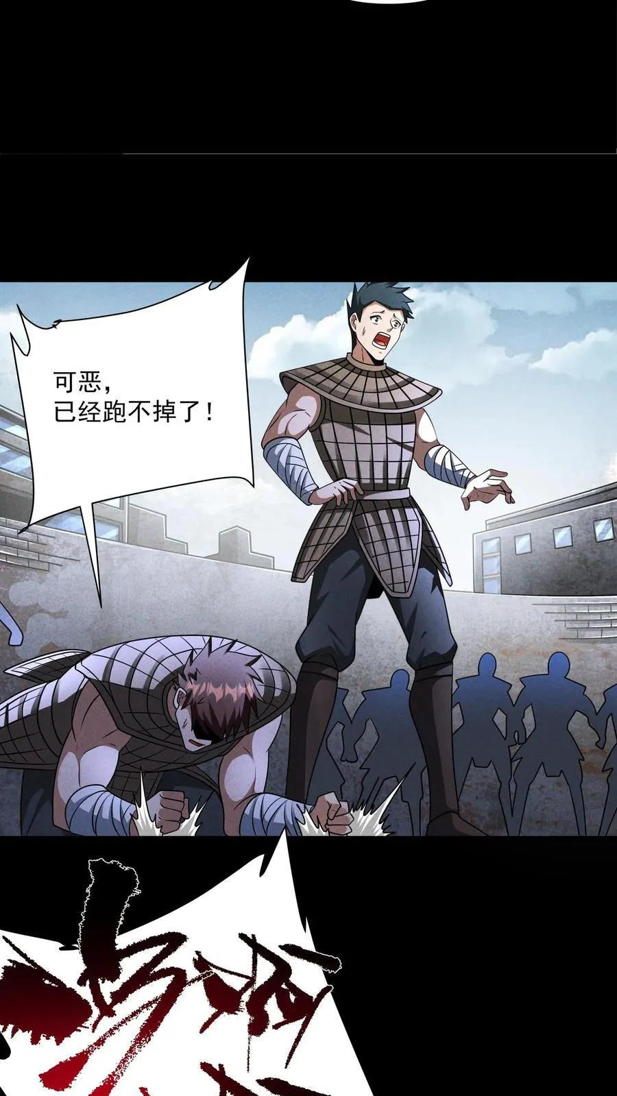 第169话 狂虐尸潮17