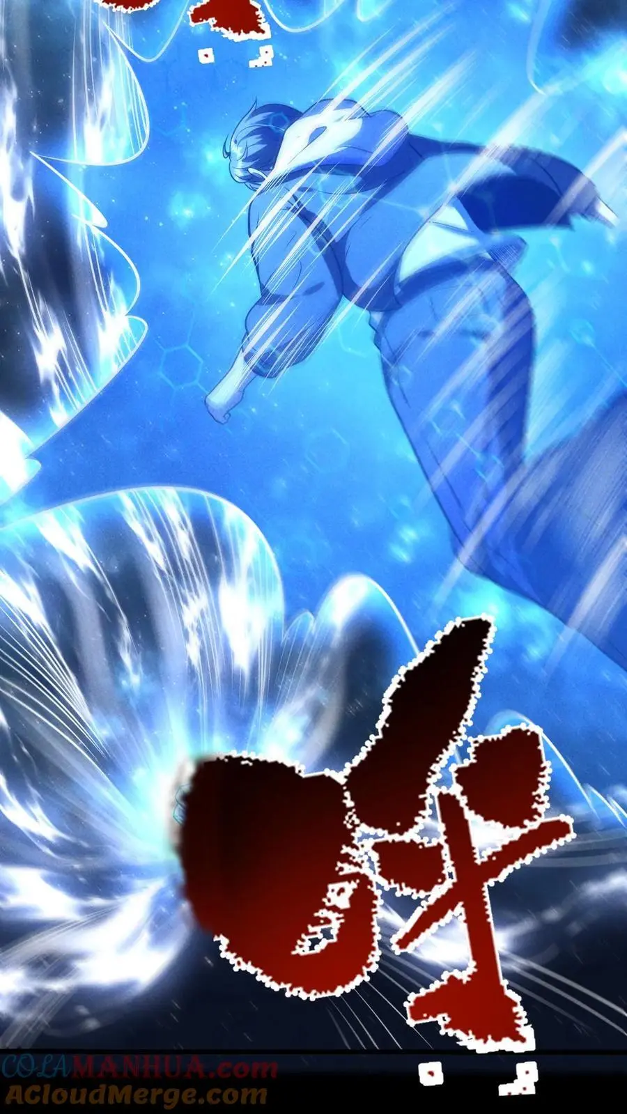 第144话 再返陨石坑，放手一搏！34