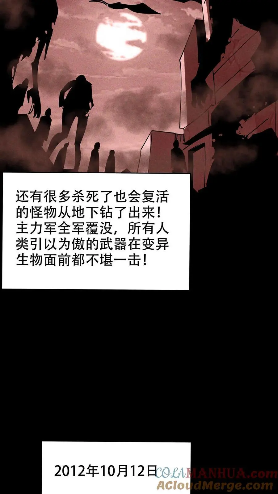 第43话 别墅生活24