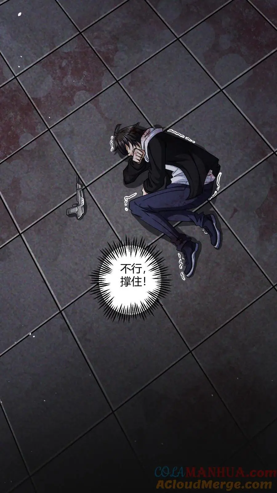 第3话 无路可退4