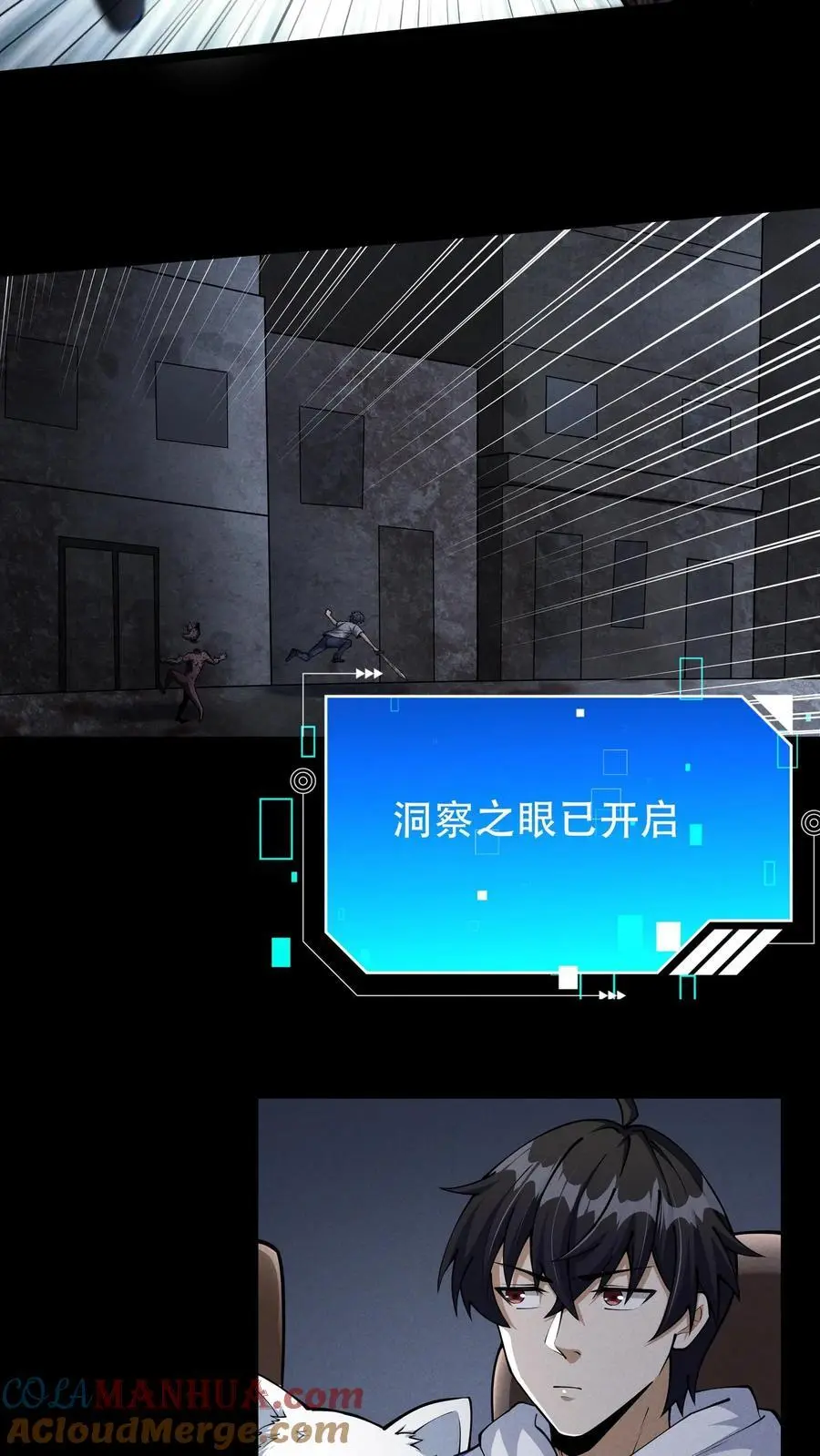 第34话 公路追逐6