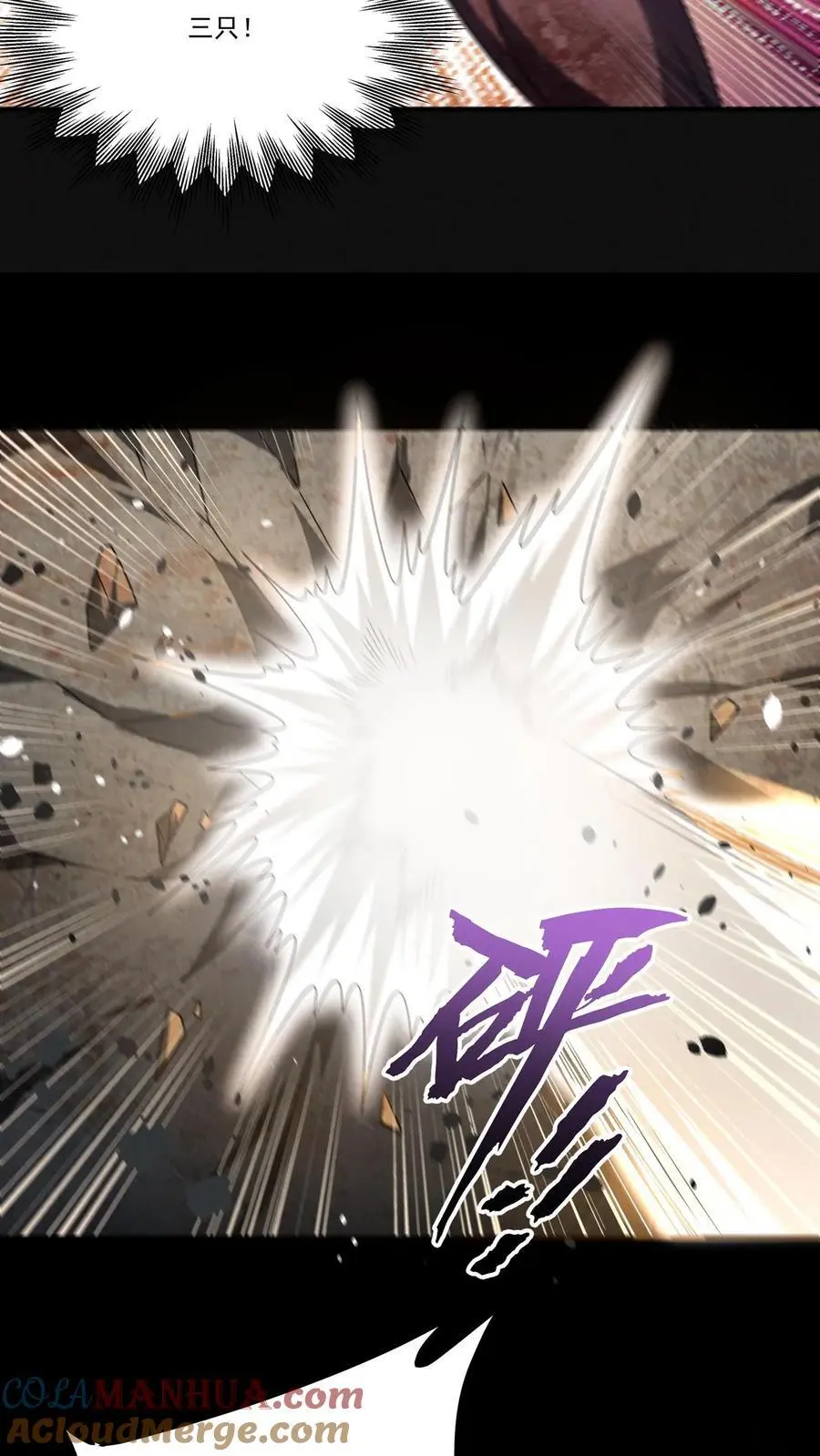 第126话 赵熙悦的高光时刻4
