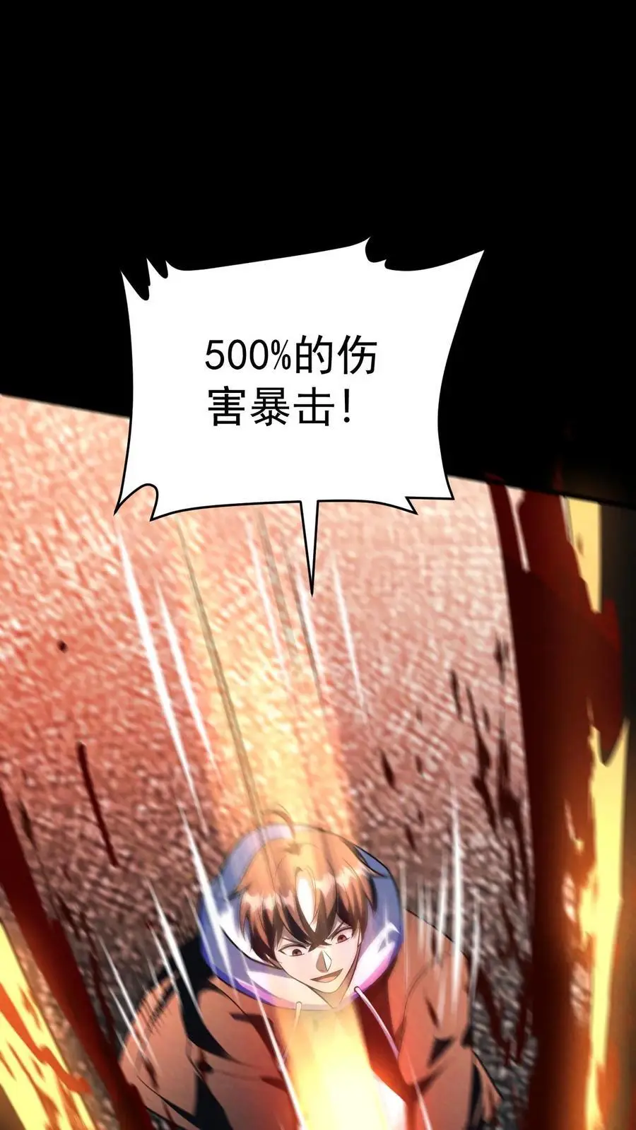 第129话 山南防疫站的幸存者11