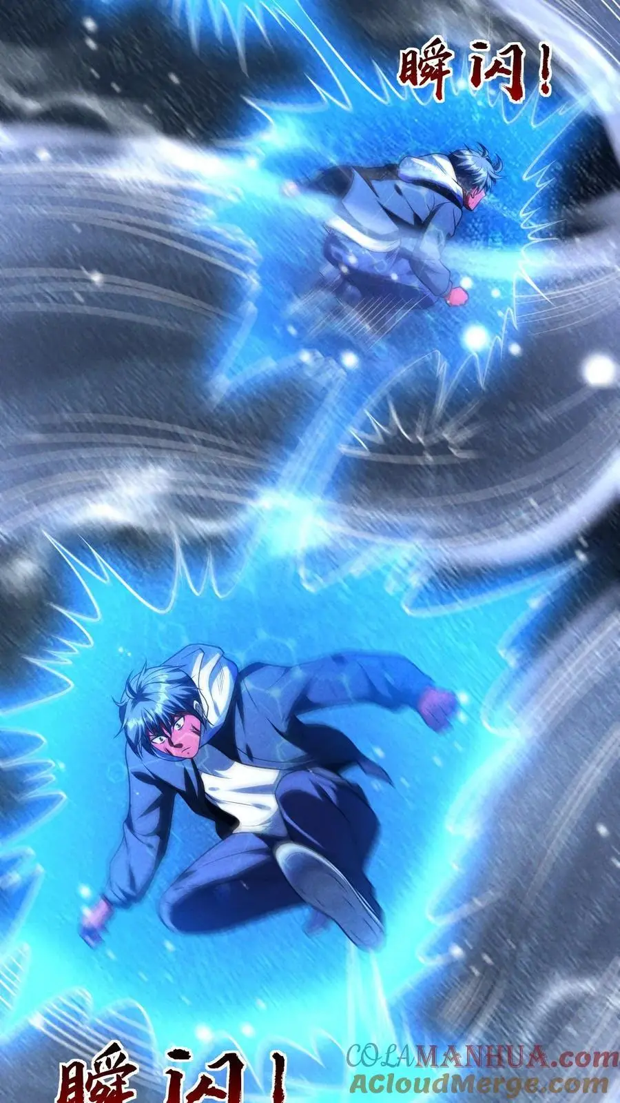 第144话 再返陨石坑，放手一搏！32